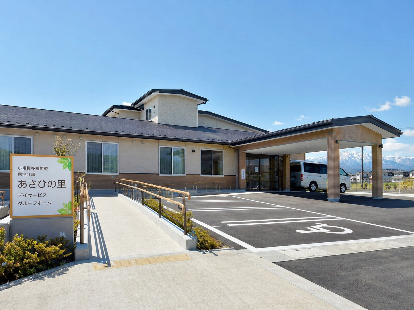 富山で介護施設を建築するには｜8類型の違い・設備基準・建築費と補助制度【2026年版】