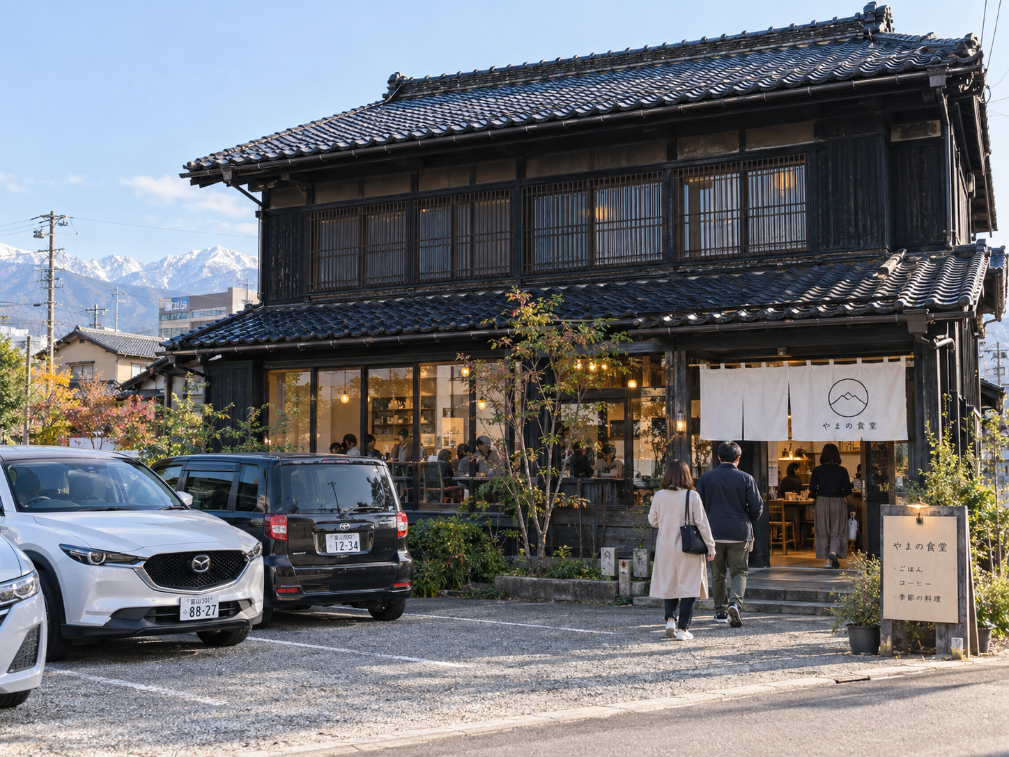 古民家を店舗に用途変更する手続き｜建築基準法・消防法の壁を越える設計と申請の7ステップ【2026年最新】